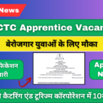 IRCTC Apprentice Vacancy